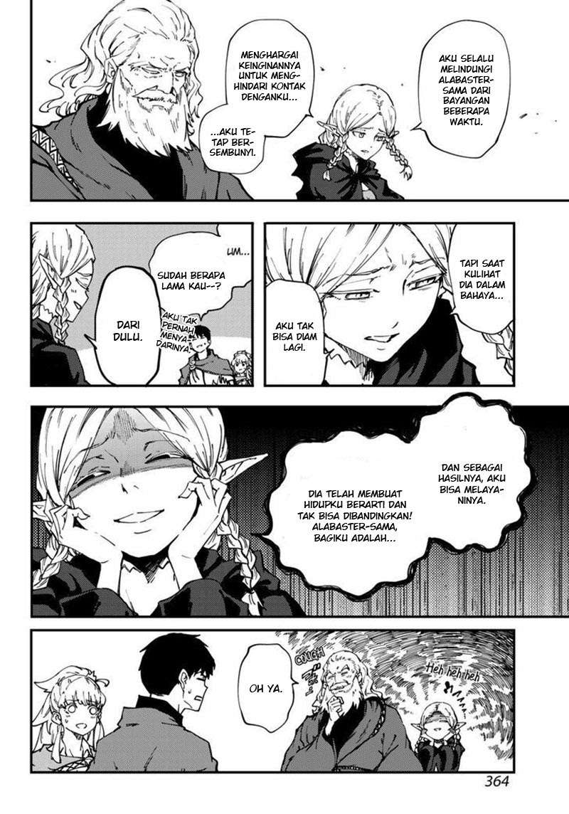 Kekkon Yubiwa Monogatari Bab 30 halaman 26