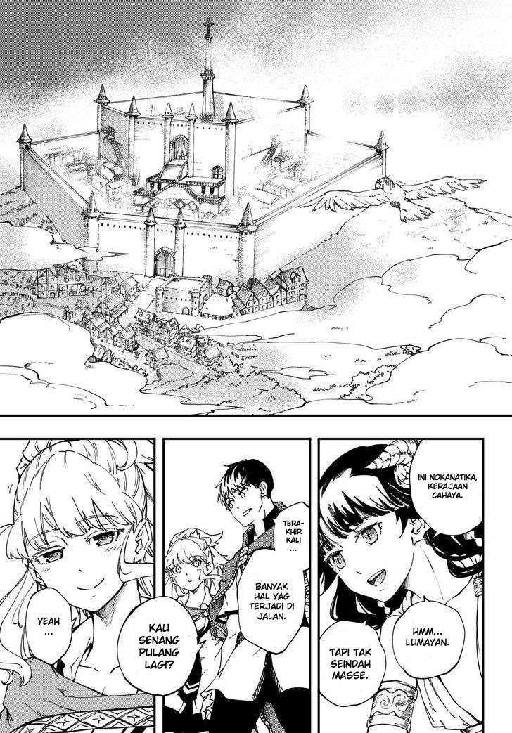 Kekkon Yubiwa Monogatari chapter 31 halaman 7