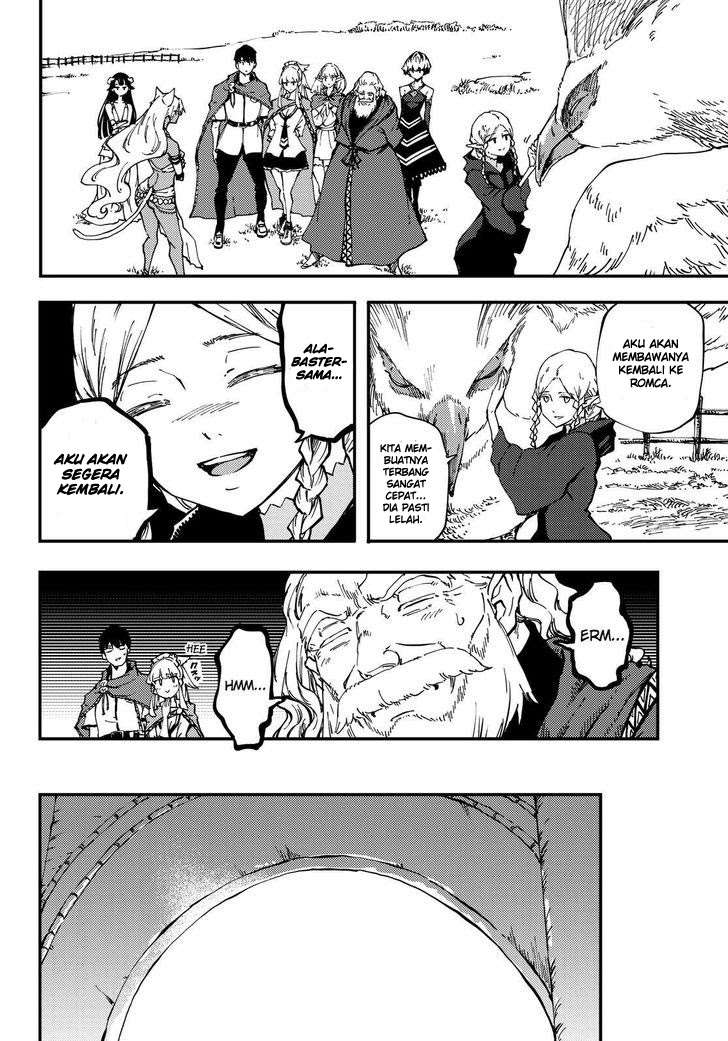 Kekkon Yubiwa Monogatari chapter 31 halaman 8