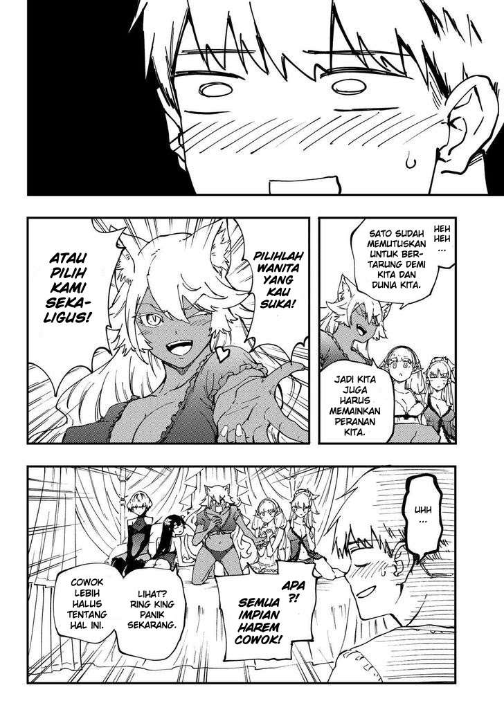 Kekkon Yubiwa Monogatari chapter 31 halaman 23