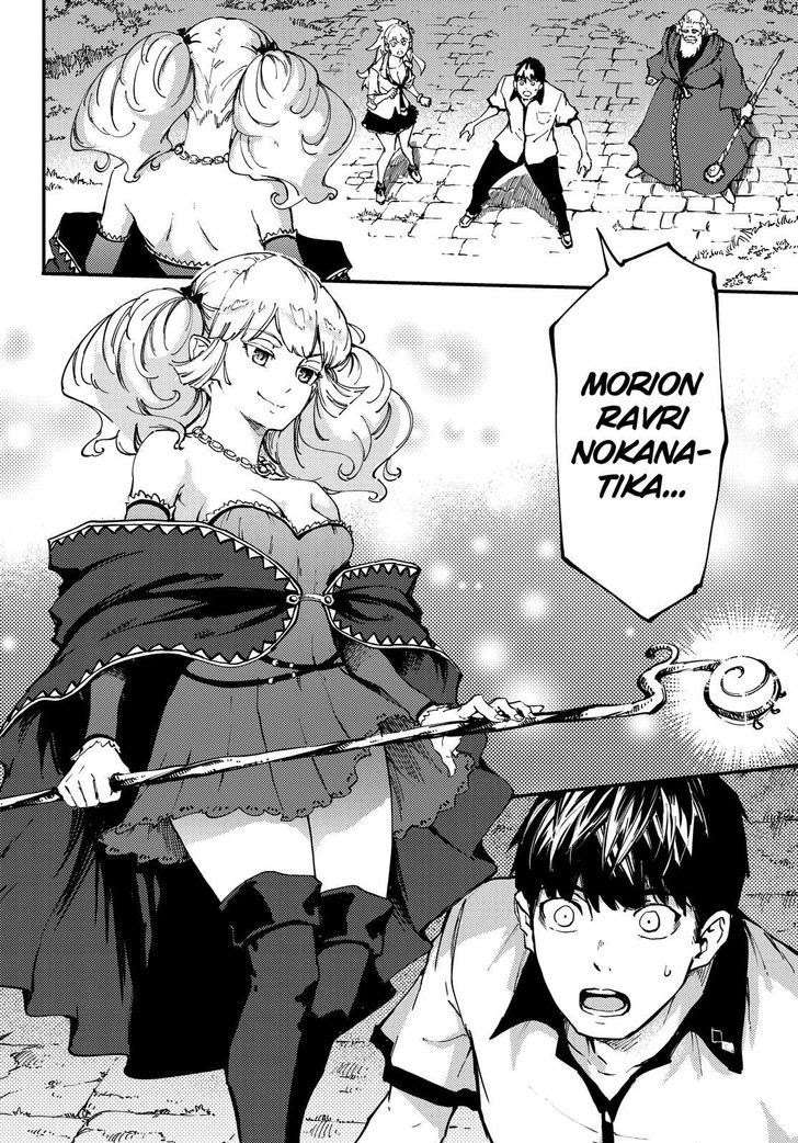 Kekkon Yubiwa Monogatari Bab 32 halaman 5