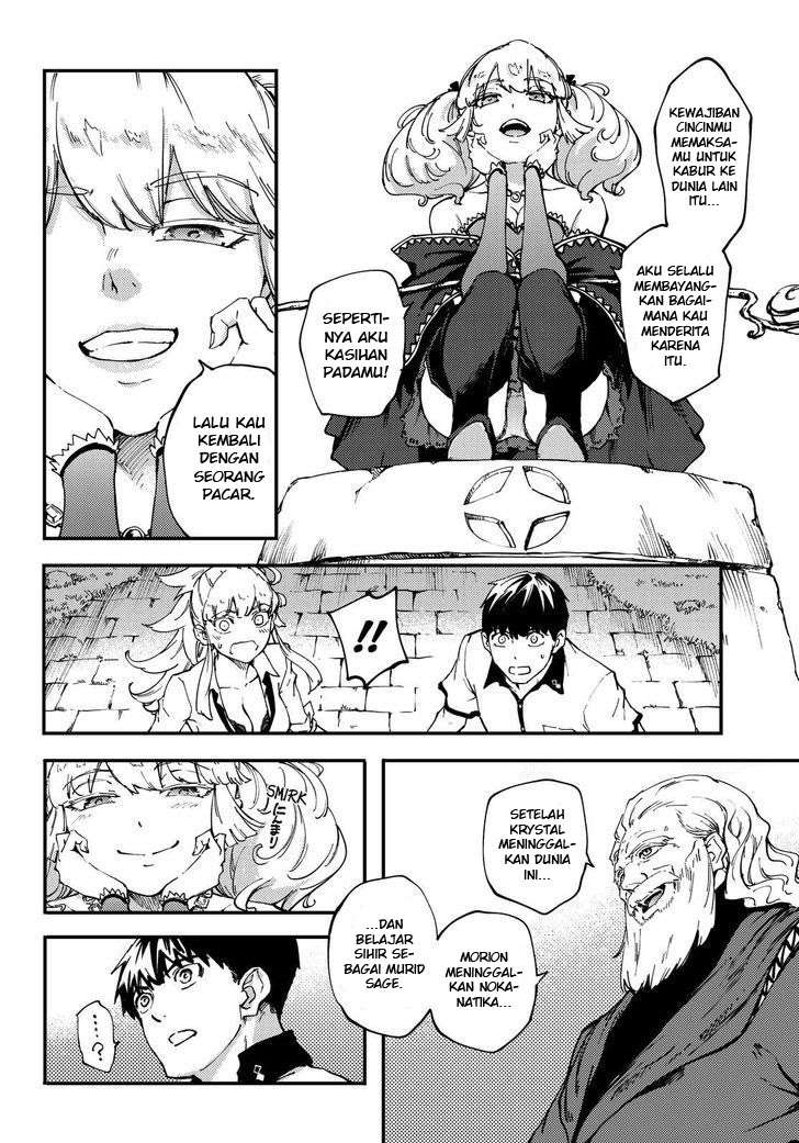 Kekkon Yubiwa Monogatari Bab 32 halaman 7