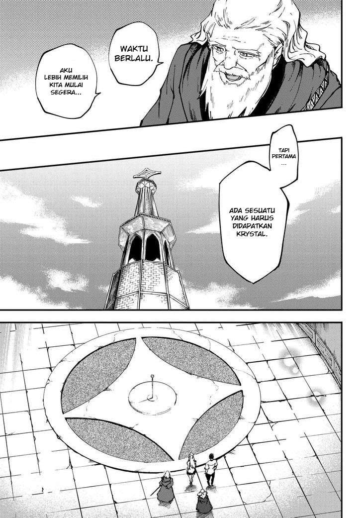Kekkon Yubiwa Monogatari Bab 32 halaman 12