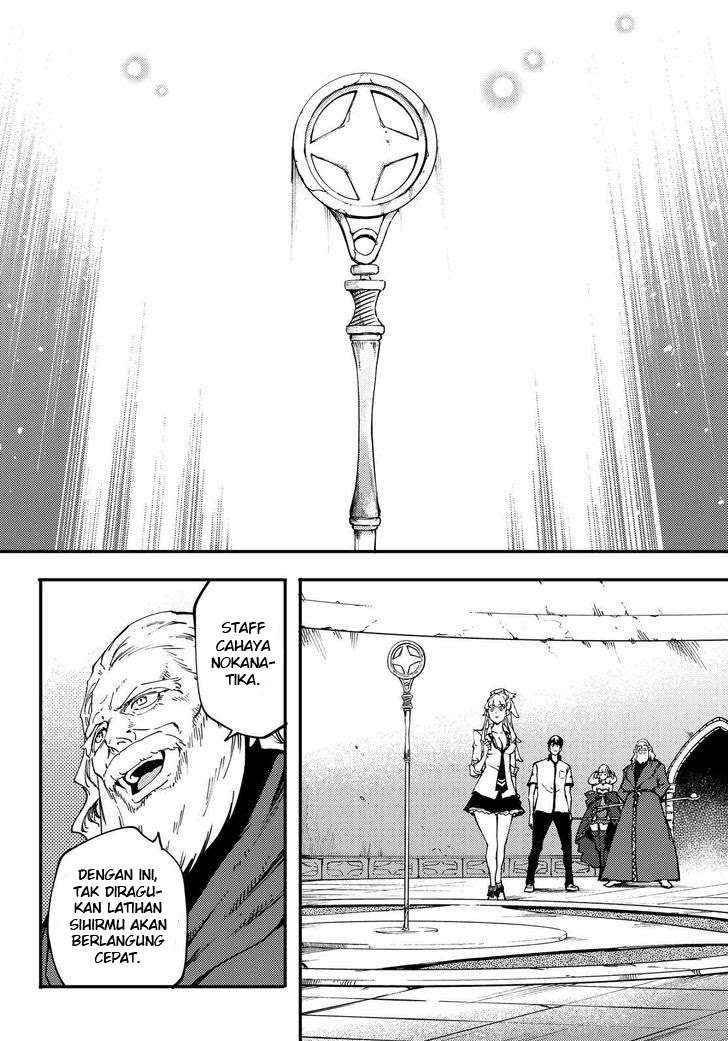 Kekkon Yubiwa Monogatari Bab 32 halaman 13