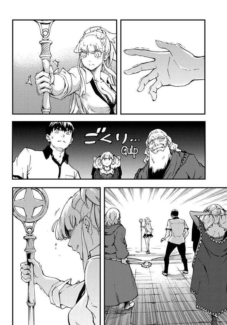 Kekkon Yubiwa Monogatari Bab 32 halaman 15