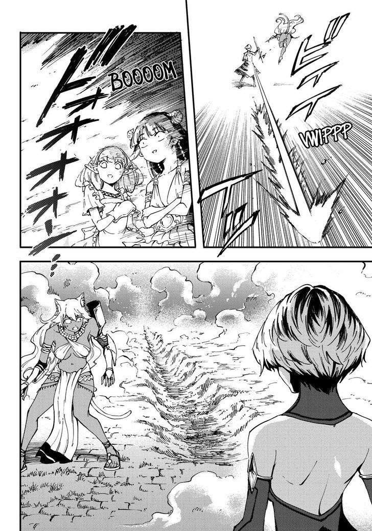 Kekkon Yubiwa Monogatari Bab 32 halaman 31