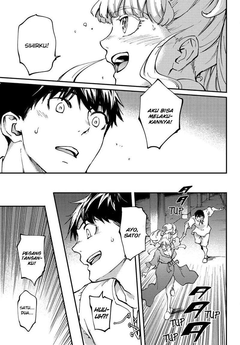 Kekkon Yubiwa Monogatari chapter 33 halaman 25