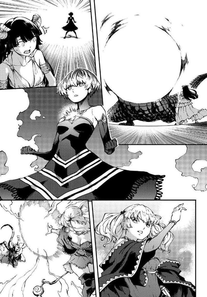 Kekkon Yubiwa Monogatari Bab 34 halaman 18