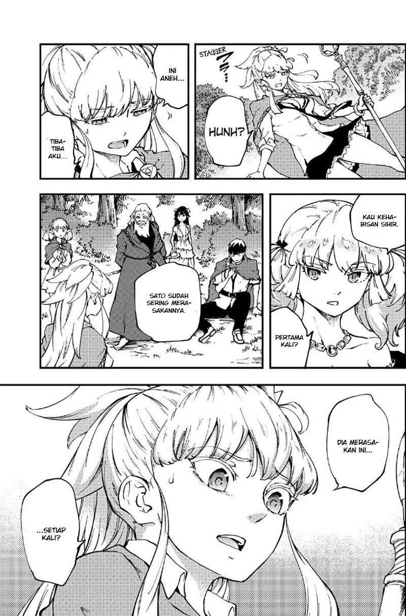 Kekkon Yubiwa Monogatari Bab 34 halaman 22