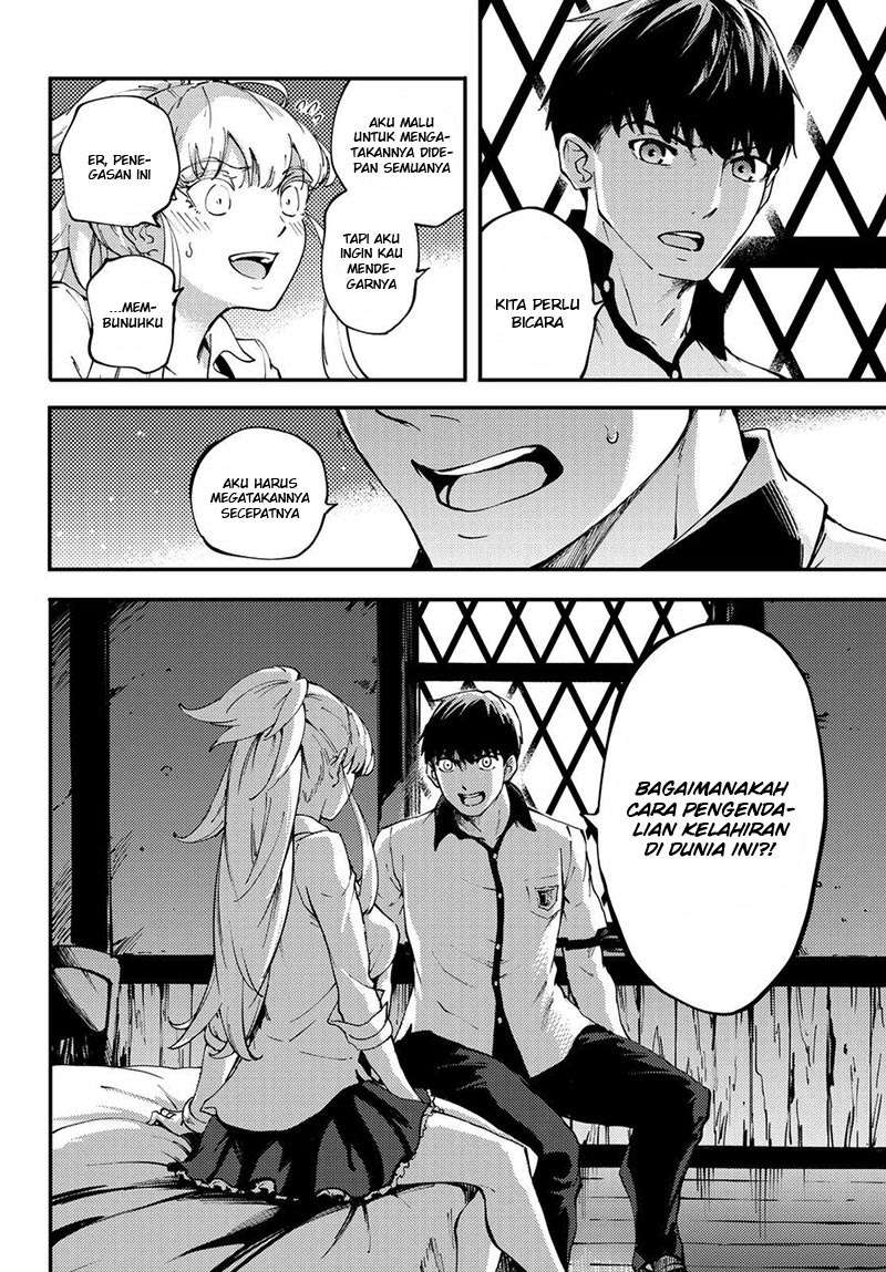 Kekkon Yubiwa Monogatari Bab 35 halaman 20