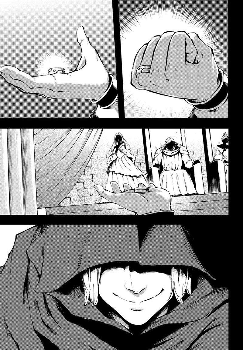 Kekkon Yubiwa Monogatari Bab 37 halaman 11