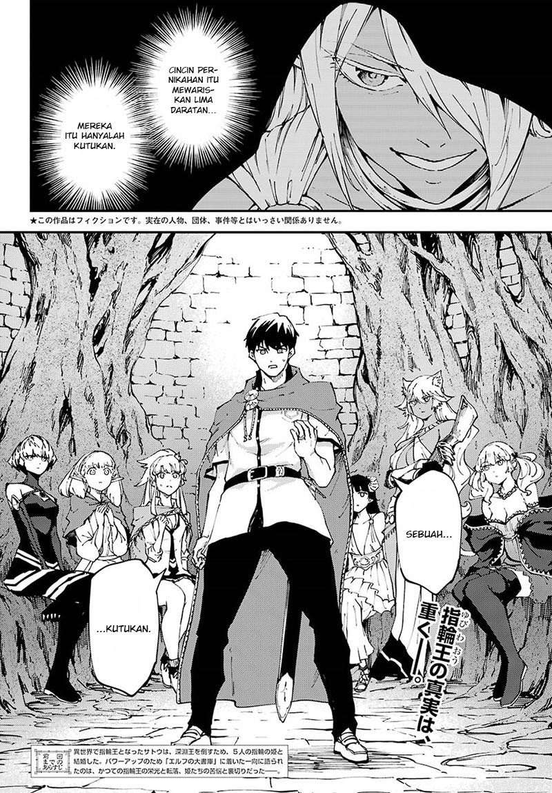 Kekkon Yubiwa Monogatari chapter 38 halaman 3