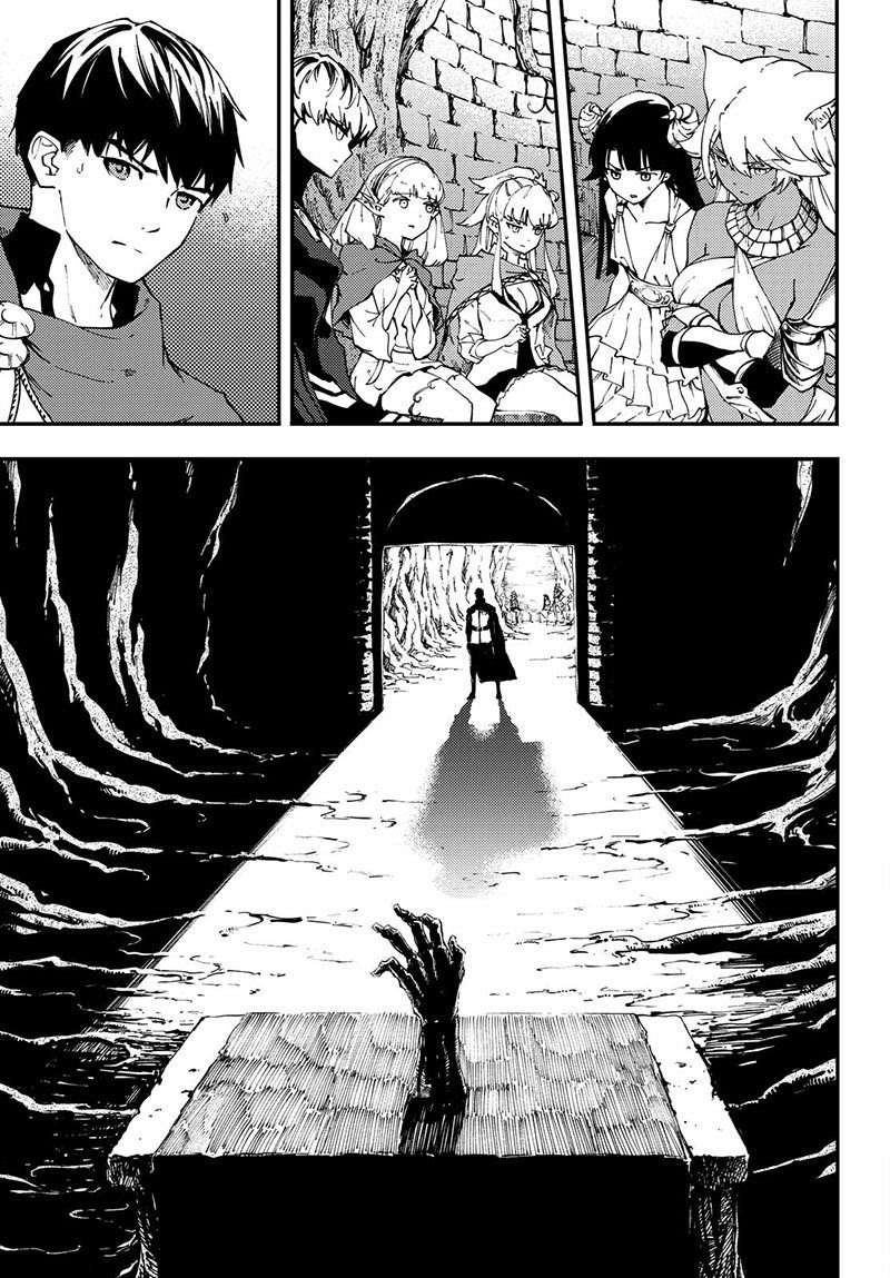 Kekkon Yubiwa Monogatari chapter 38 halaman 6