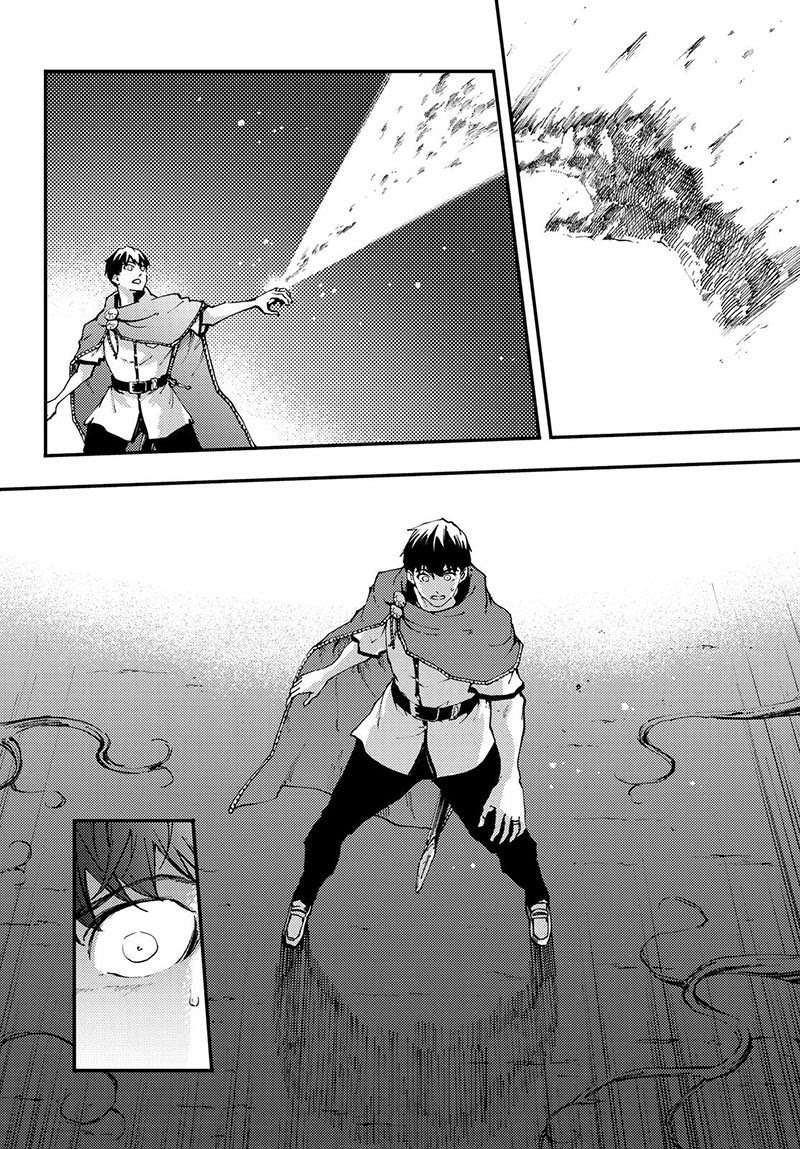 Kekkon Yubiwa Monogatari chapter 38 halaman 9