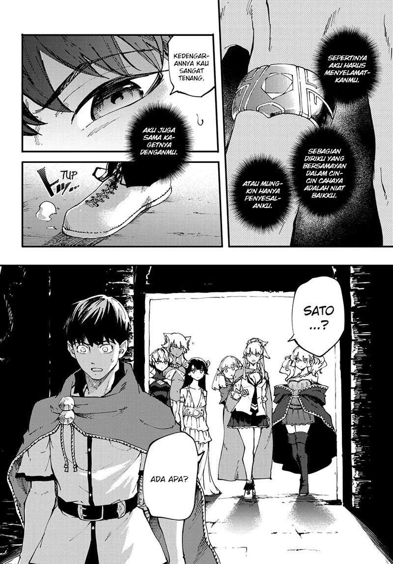 Kekkon Yubiwa Monogatari chapter 38 halaman 11