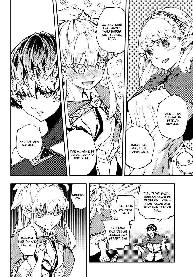 Kekkon Yubiwa Monogatari Bab 39 halaman 6