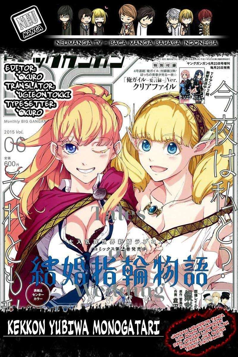 Kekkon Yubiwa Monogatari chapter 40 halaman 2