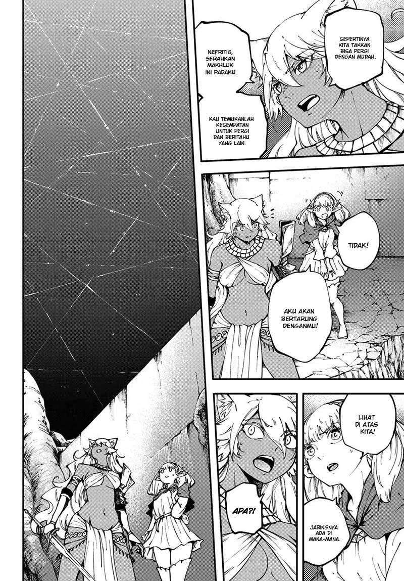 Kekkon Yubiwa Monogatari chapter 43 halaman 6