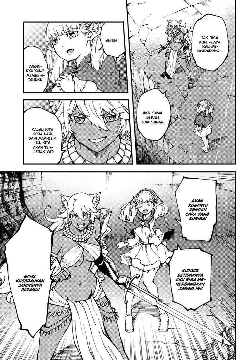 Kekkon Yubiwa Monogatari chapter 43 halaman 7