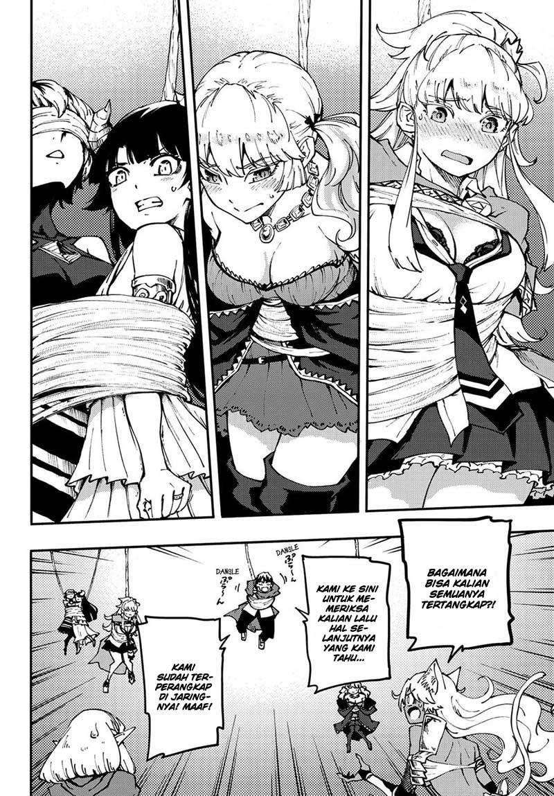 Kekkon Yubiwa Monogatari chapter 43 halaman 16