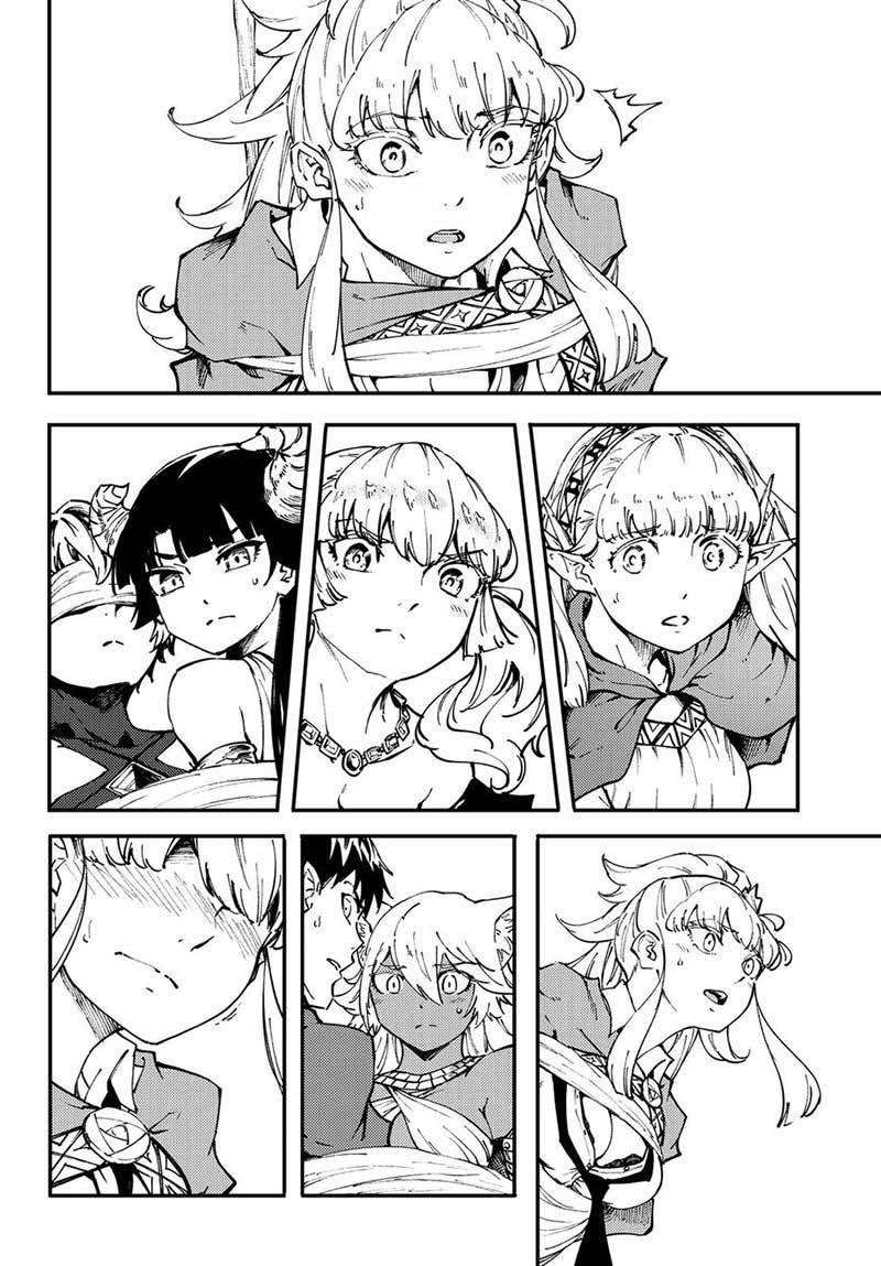 Kekkon Yubiwa Monogatari chapter 43 halaman 27