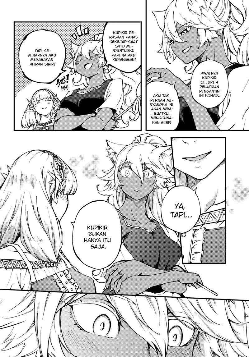 Kekkon Yubiwa Monogatari chapter 45 halaman 13