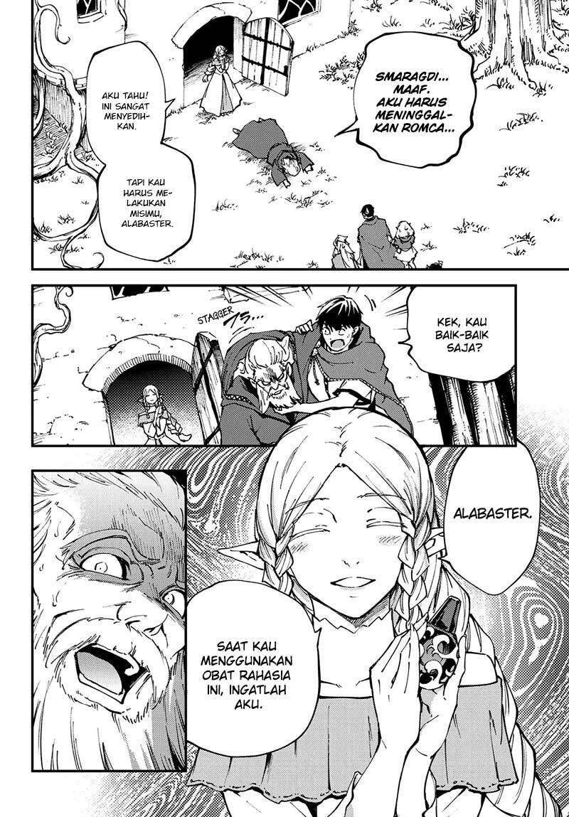 Kekkon Yubiwa Monogatari chapter 45 halaman 23
