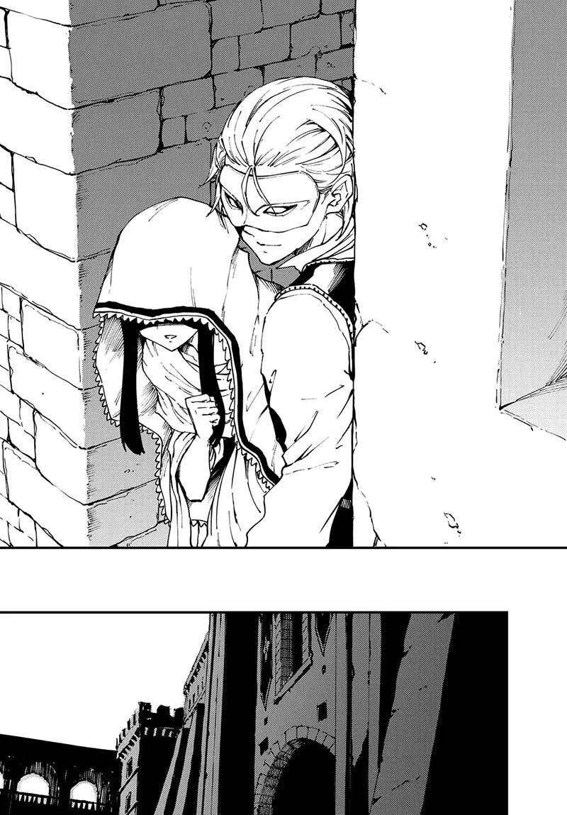 Kekkon Yubiwa Monogatari Bab 46 halaman 12