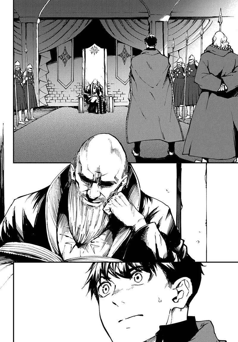 Kekkon Yubiwa Monogatari Bab 46 halaman 14