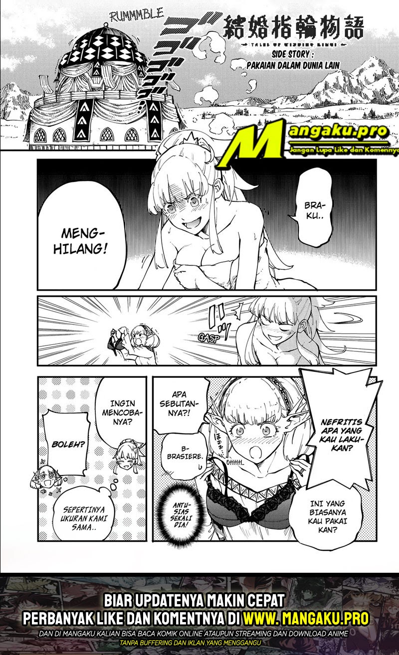 Kekkon Yubiwa Monogatari Bab 47.5 halaman 2