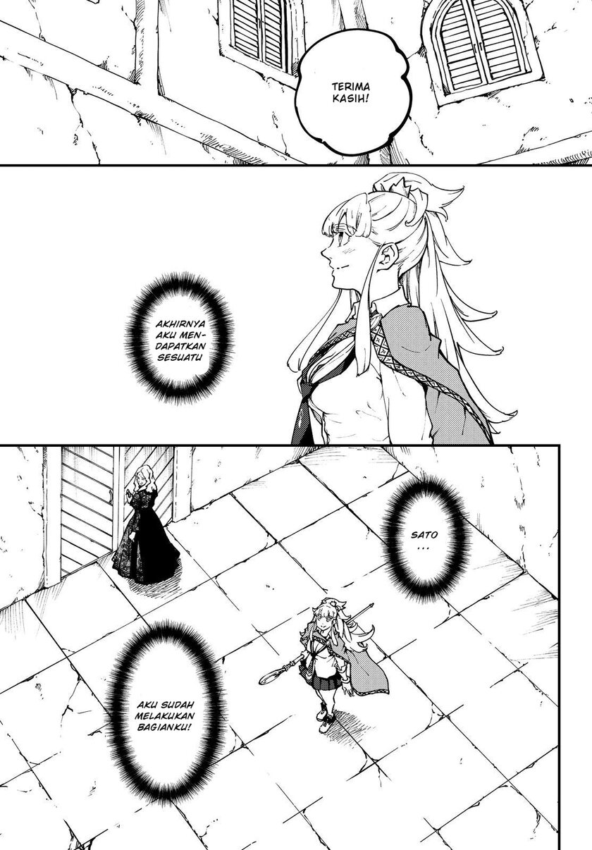 Kekkon Yubiwa Monogatari Bab 49.5 halaman 5