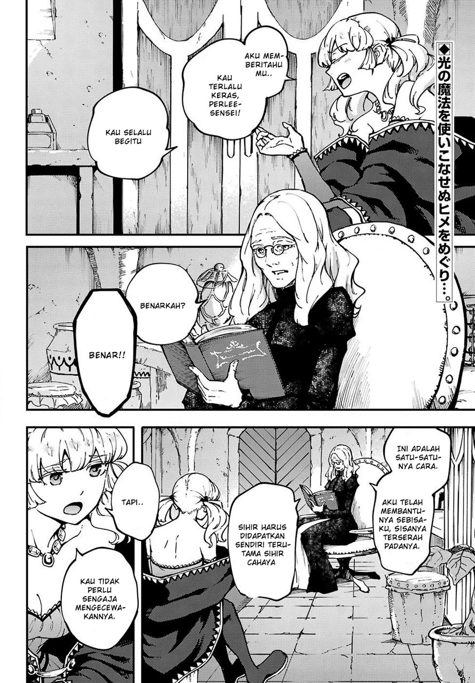 Kekkon Yubiwa Monogatari chapter 49 halaman 4