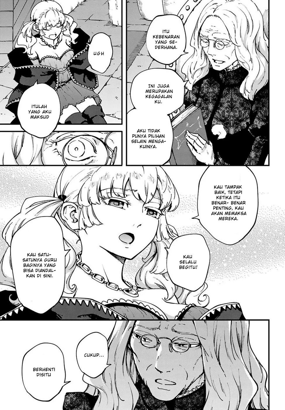 Kekkon Yubiwa Monogatari chapter 49 halaman 5