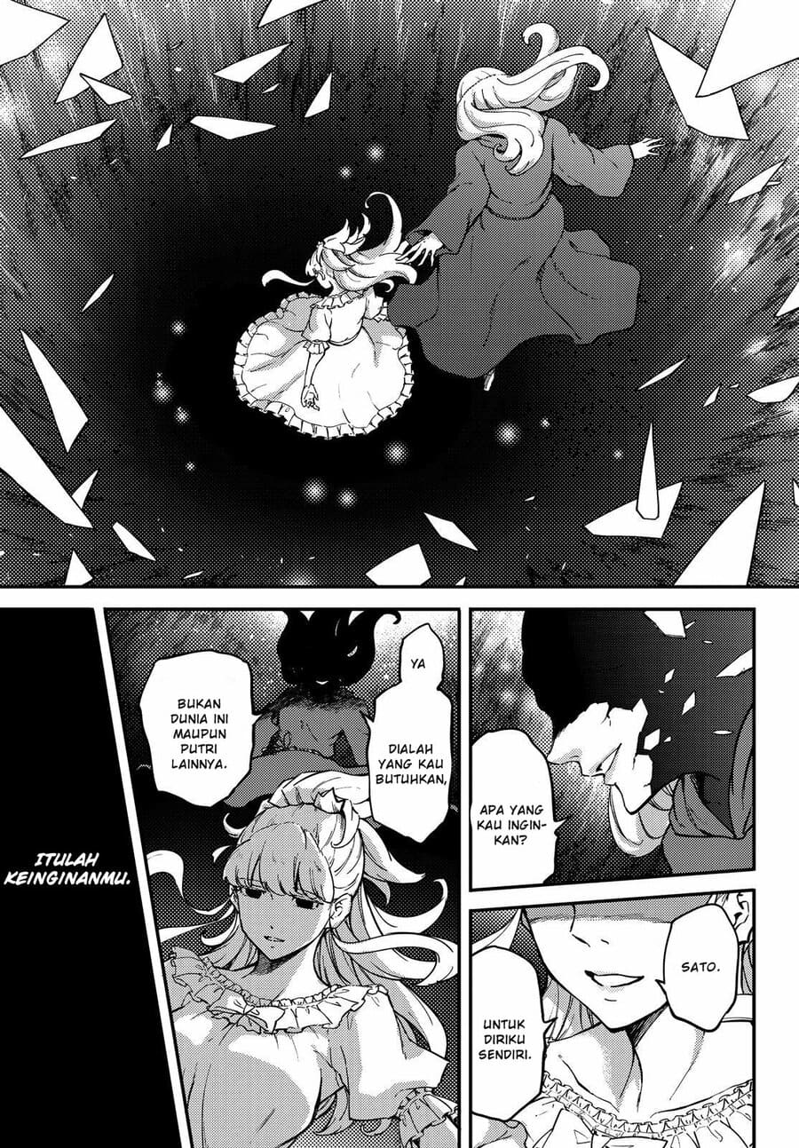 Kekkon Yubiwa Monogatari Bab 51 halaman 16