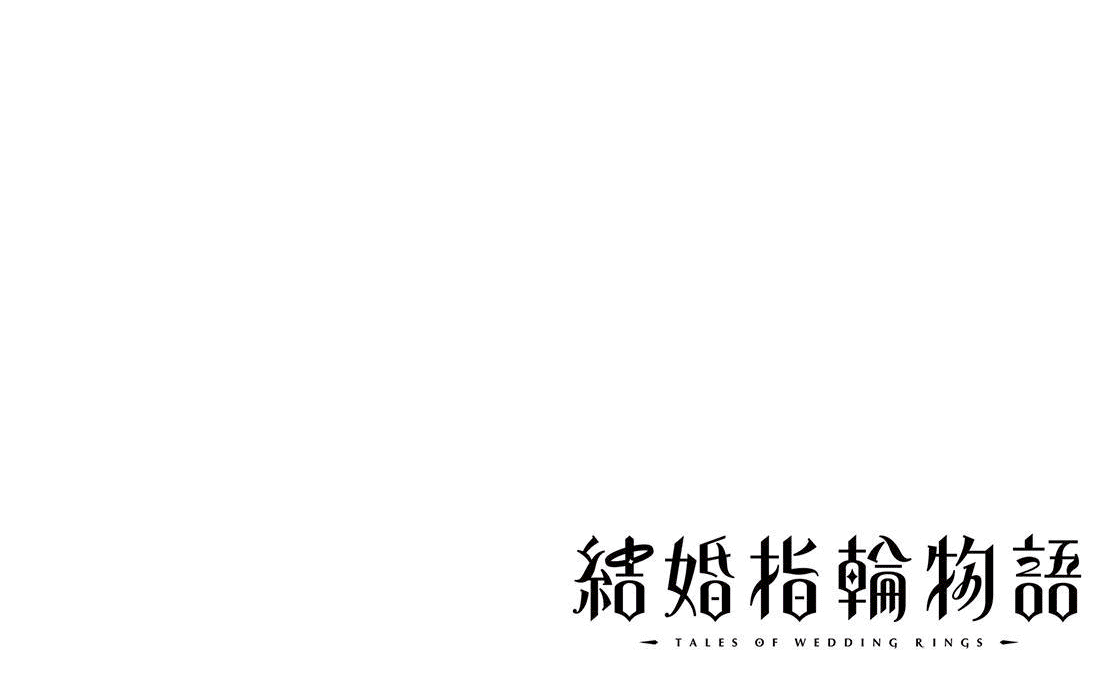 Kekkon Yubiwa Monogatari chapter 52 halaman 2