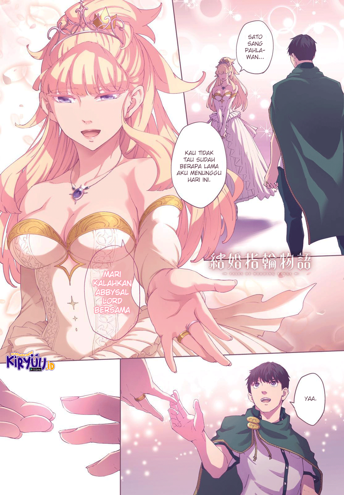 Kekkon Yubiwa Monogatari chapter 52 halaman 3