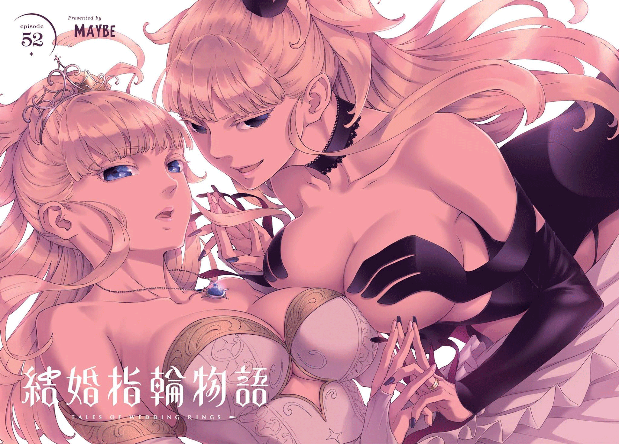 Kekkon Yubiwa Monogatari chapter 52 halaman 6