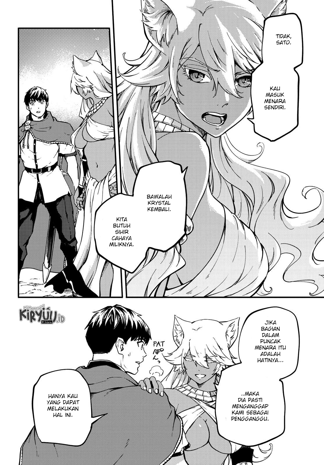 Kekkon Yubiwa Monogatari chapter 52 halaman 18