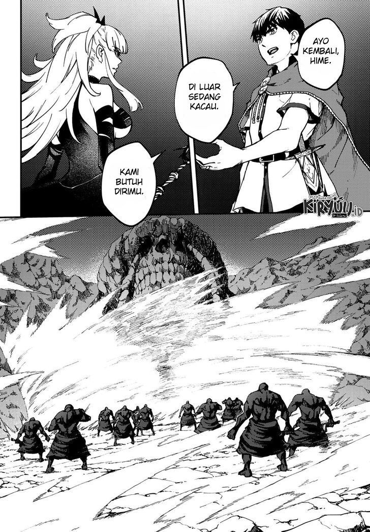 Kekkon Yubiwa Monogatari chapter 54 halaman 2