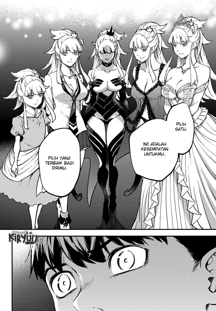 Kekkon Yubiwa Monogatari chapter 54 halaman 12