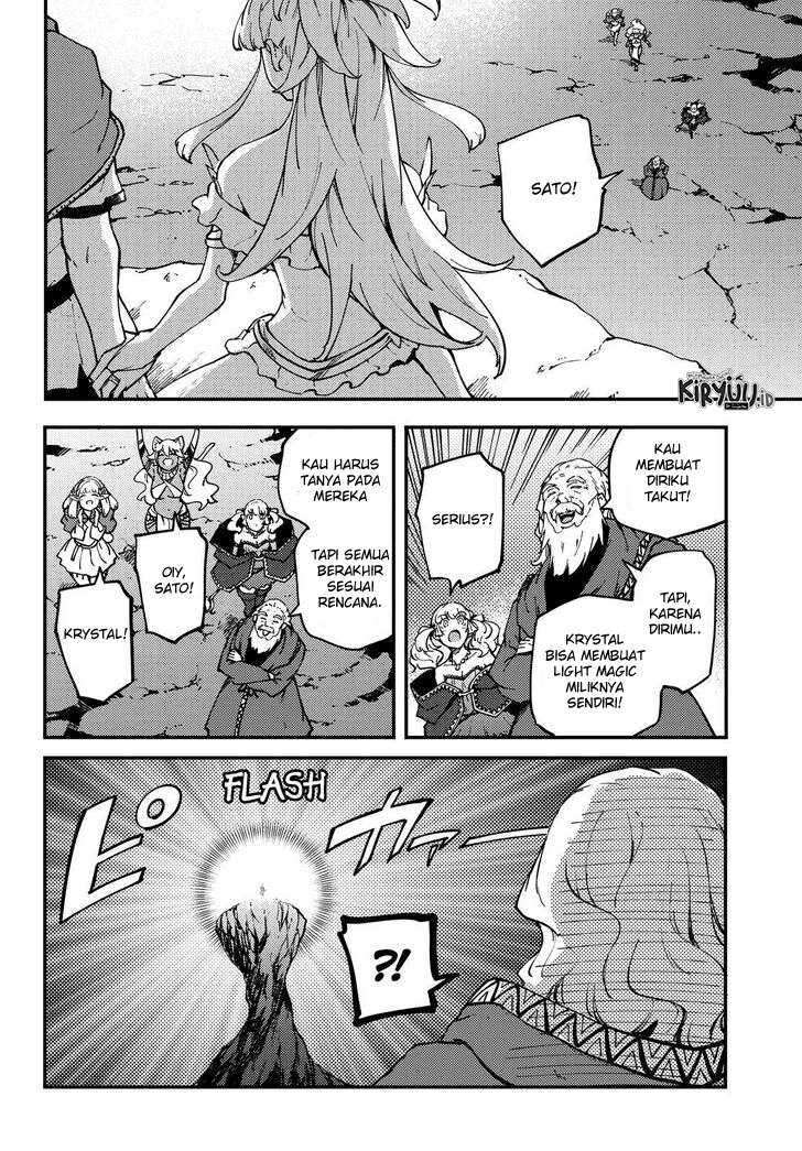 Kekkon Yubiwa Monogatari Bab 55.5 halaman 13