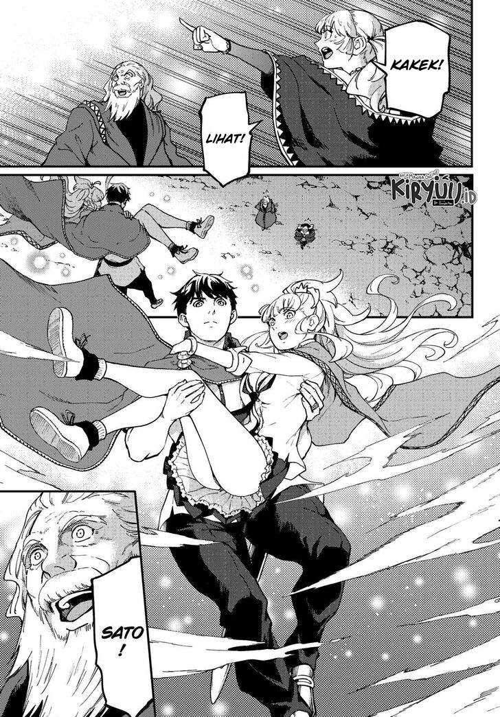 Kekkon Yubiwa Monogatari chapter 57 halaman 8