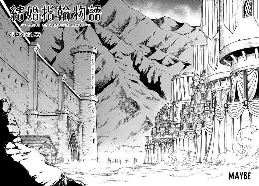 Kekkon Yubiwa Monogatari Bab 59 halaman 4