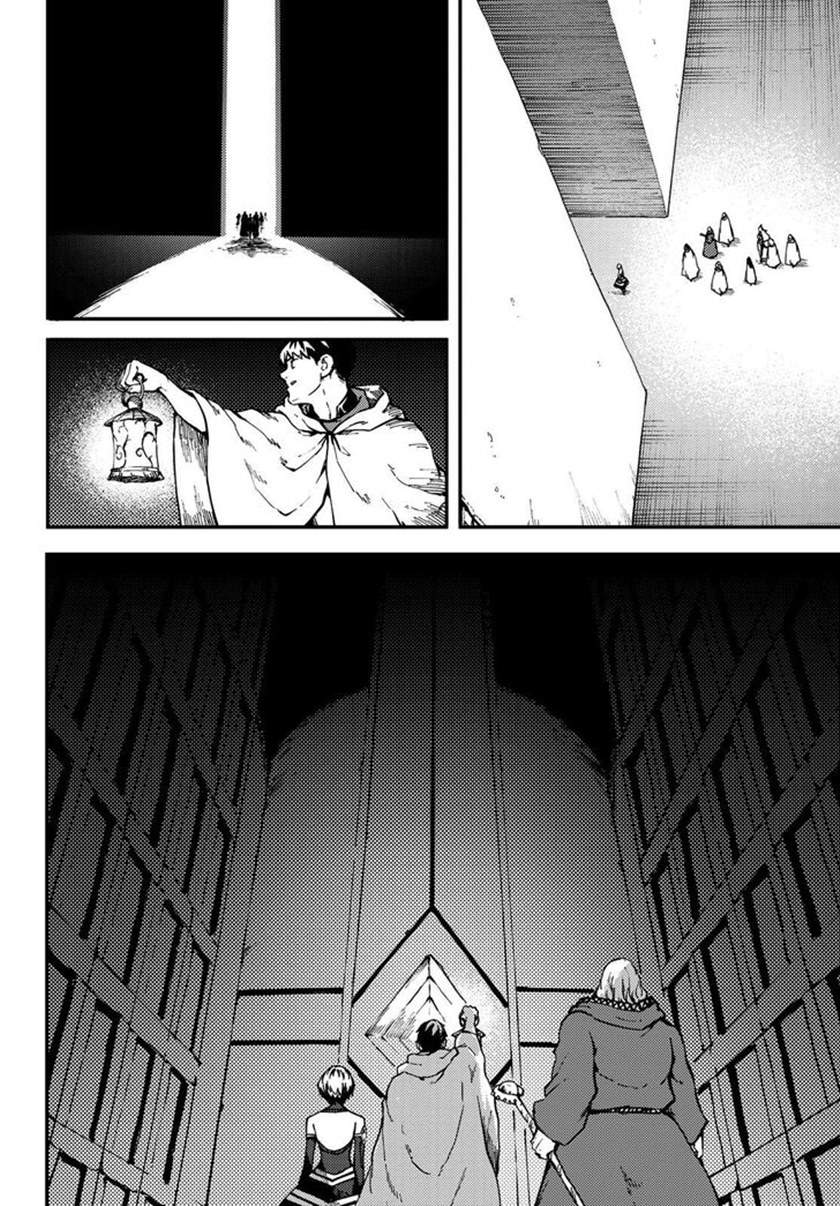 Kekkon Yubiwa Monogatari Bab 60 halaman 14