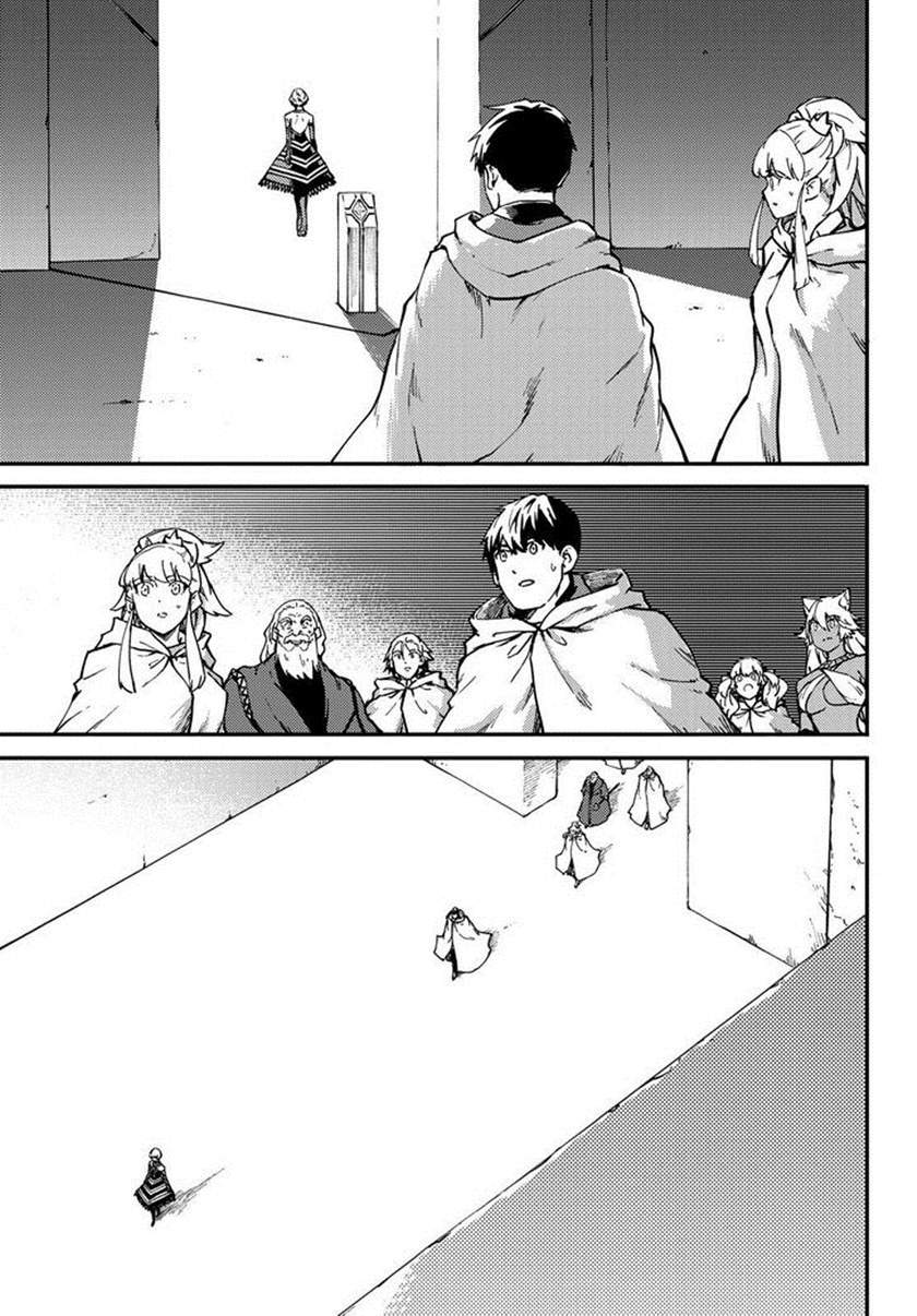Kekkon Yubiwa Monogatari Bab 60 halaman 21