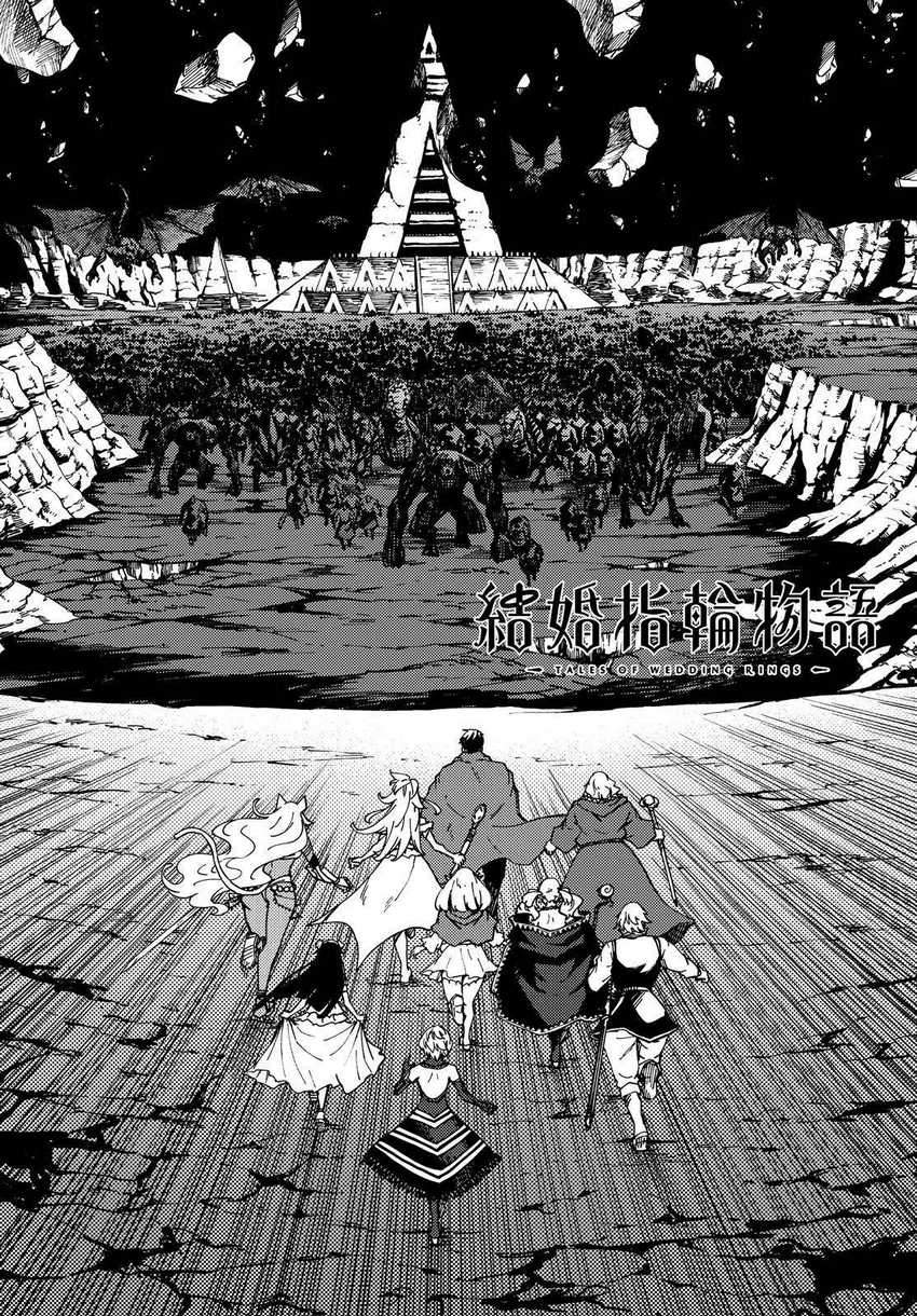 Kekkon Yubiwa Monogatari chapter 62 halaman 3
