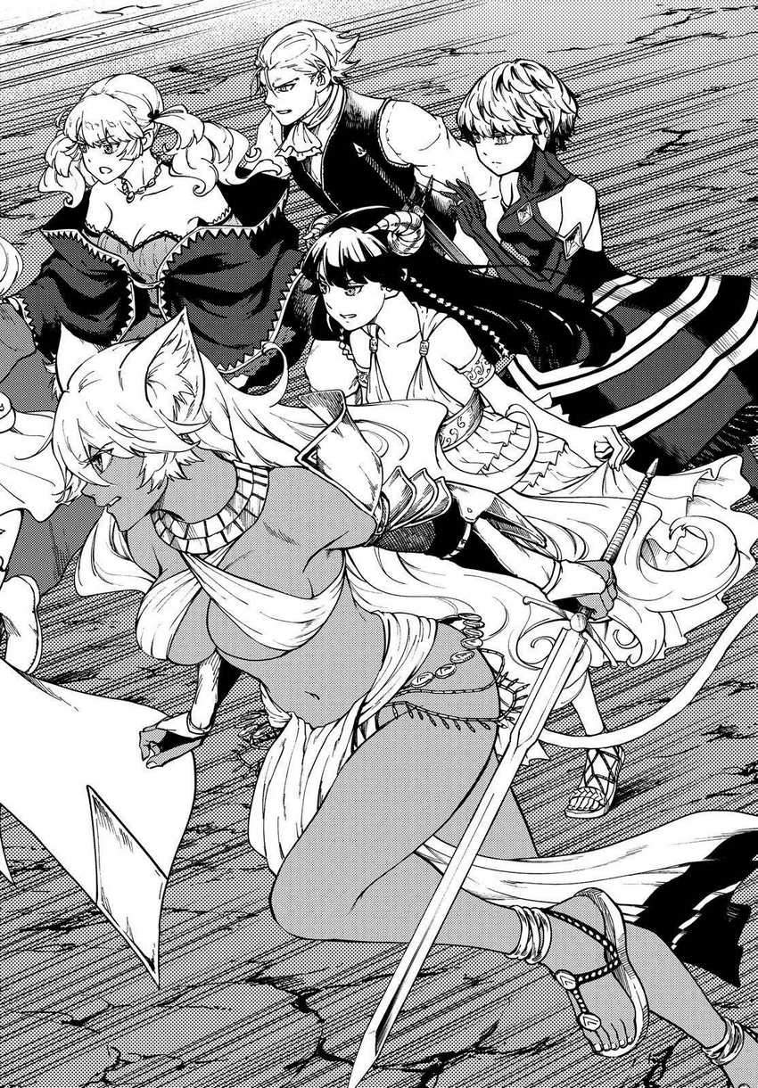 Kekkon Yubiwa Monogatari chapter 62 halaman 4