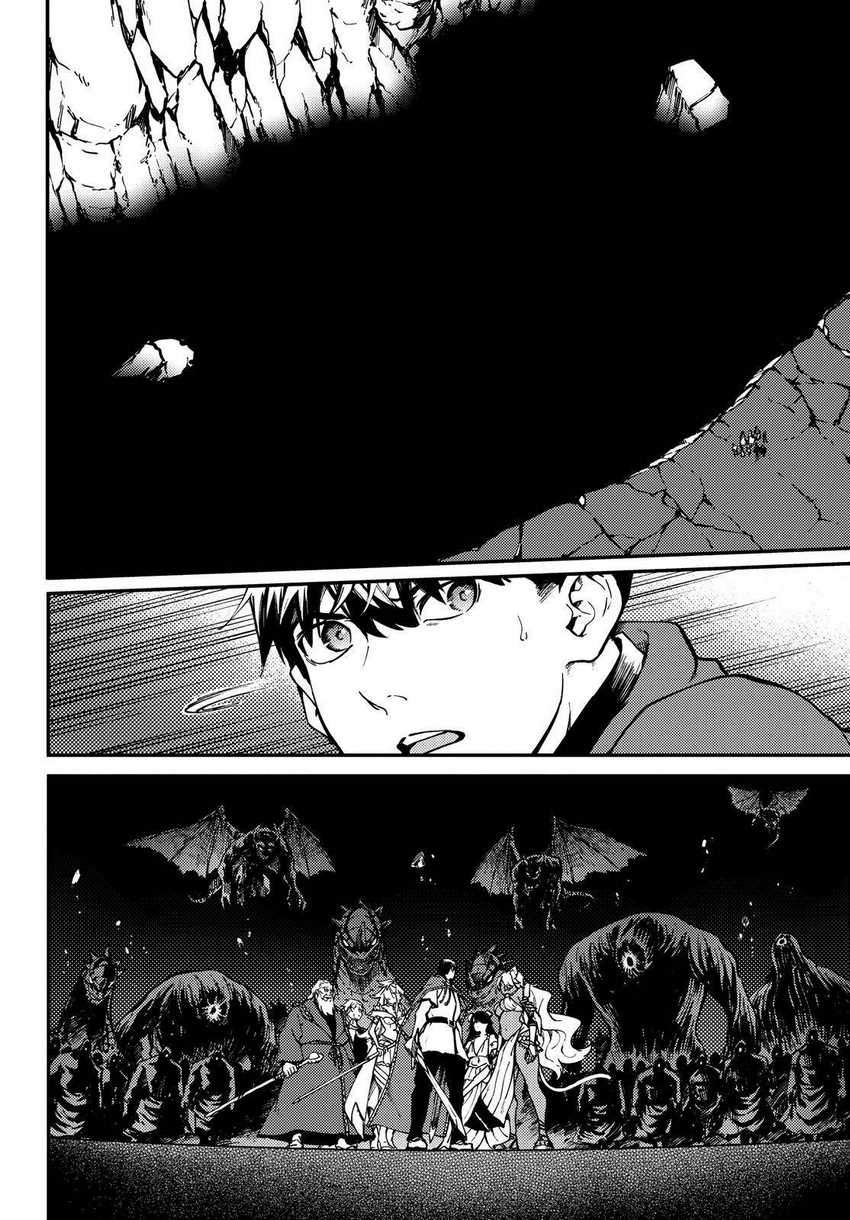 Kekkon Yubiwa Monogatari chapter 62 halaman 14