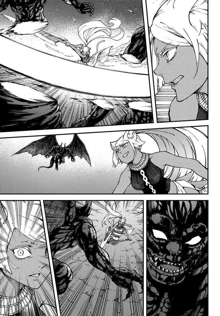 Kekkon Yubiwa Monogatari chapter 62 halaman 21