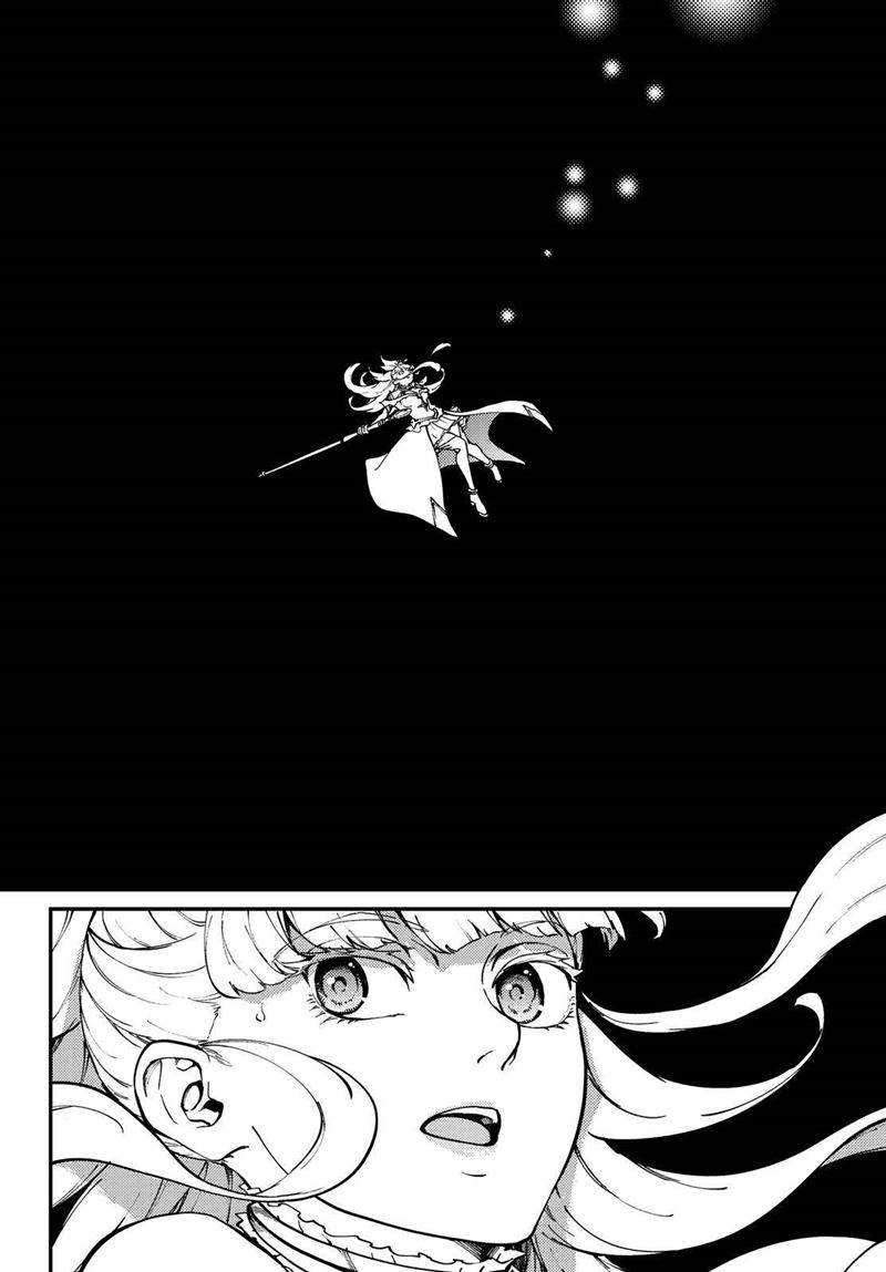 Kekkon Yubiwa Monogatari Bab 63 halaman 19